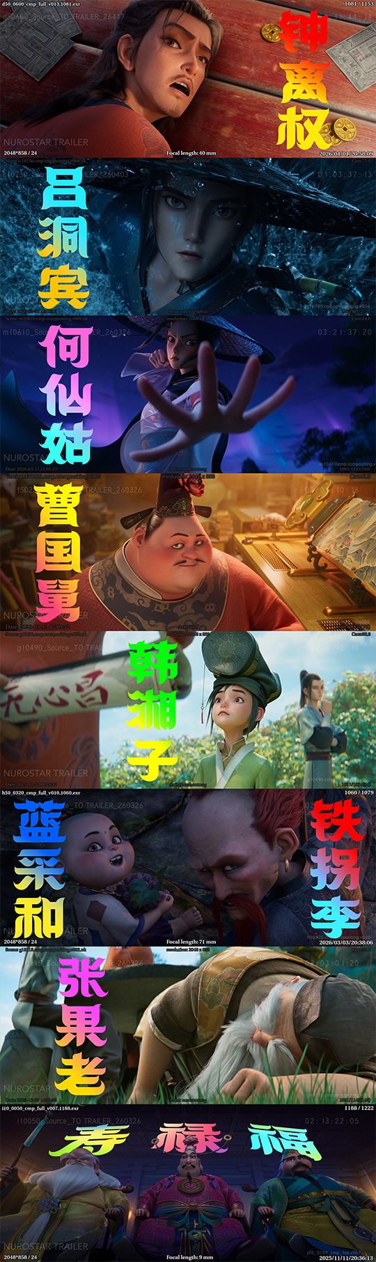 人物字卡_compressed.png