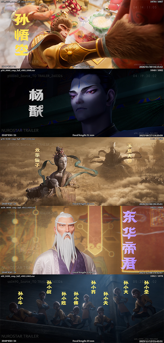 次级人物字卡_compressed.png